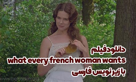 what every french woman wants زیر نویس فارسی|What Every Frenchwoman Wants زیرنویس‌ها 